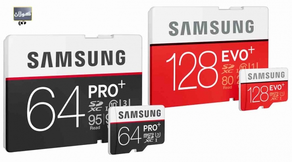 سامسۆنگ خێرایی میمۆری دەباتە سەرێ